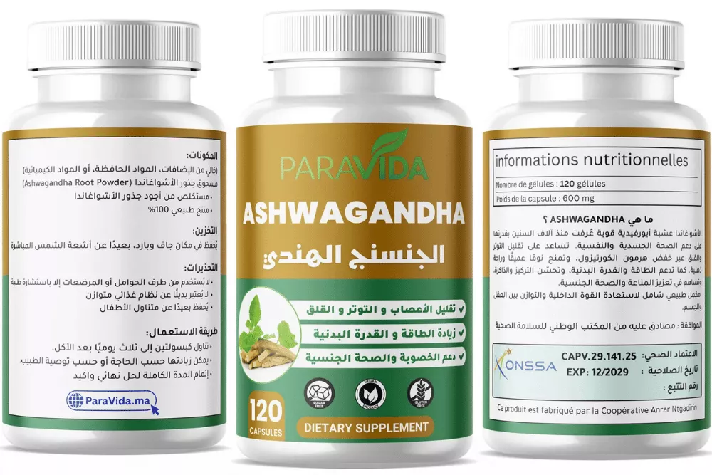 تفاصيل عبوة أشواغاندا ParaVida - Ashwagandha ParaVida من الأمام والخلف
