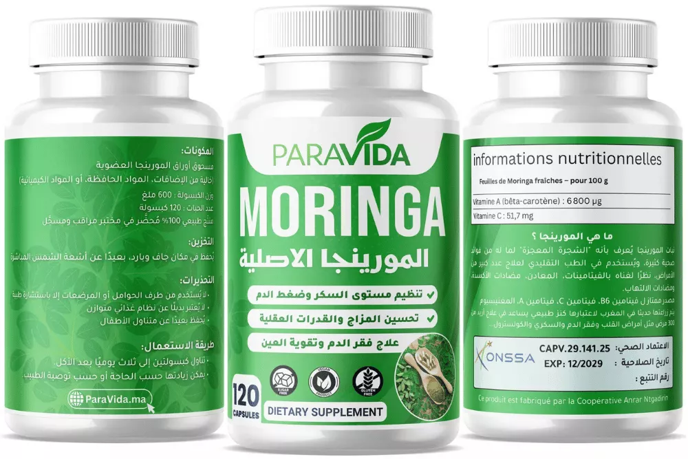 تفاصيل عبوة مورينجا ParaVida - Moringa ParaVida من الأمام والخلف